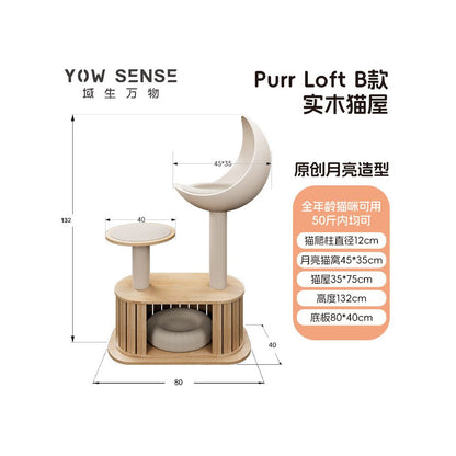 【域本 Domain Born】萬物系列：月亮實木貓跳台｜小戶型專屬不佔空間貓別墅，一體式貓窩/貓抓柱/景觀台，北歐風極簡實木貓家俱，垂直空間開發首選