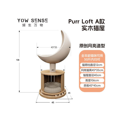 【域本 Domain Born】萬物系列：月亮實木貓跳台｜小戶型專屬不佔空間貓別墅，一體式貓窩/貓抓柱/景觀台，北歐風極簡實木貓家俱，垂直空間開發首選