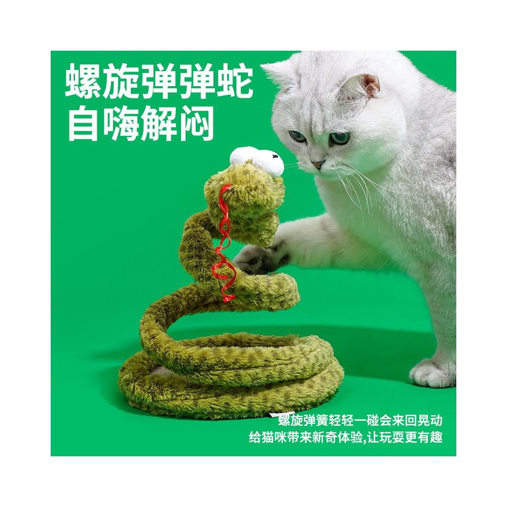 Zeze Spring Snake Cat Toy Cat Teasing Device Cat Supplies Self Entertainment and Boredom Relief Feather Long Stick Toy Cat Supplies image 2