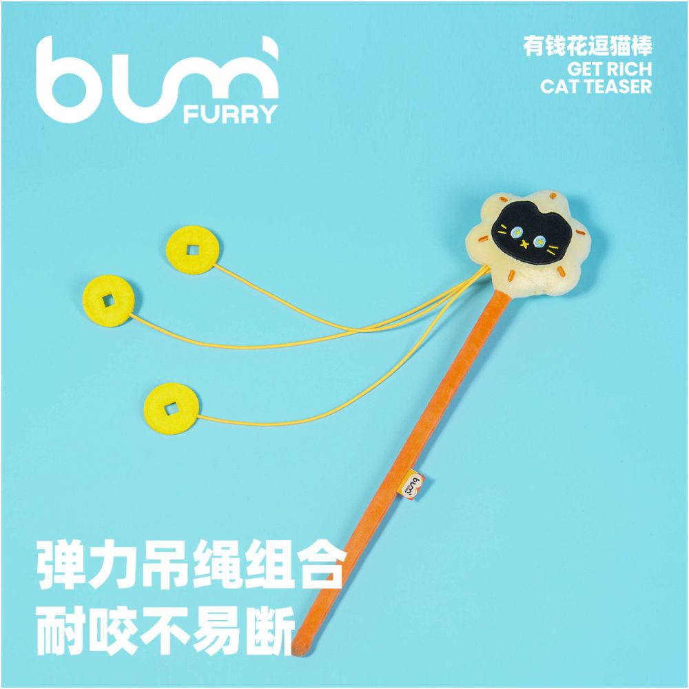 FURRYBUM cat toy with a bell perfect for entertaining cats and providing a fun and relaxing experience image 1