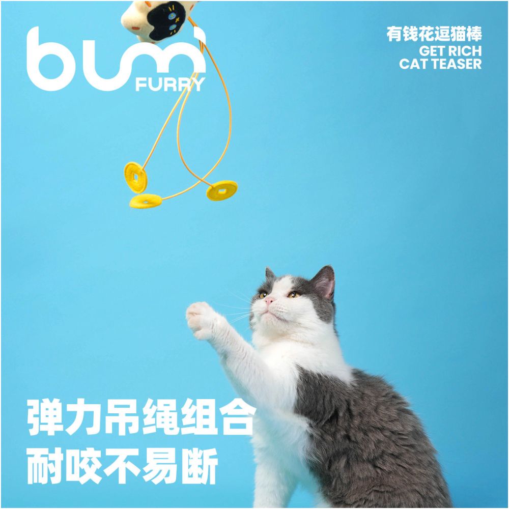 FURRYBUM cat toy with a bell perfect for entertaining cats and providing a fun and relaxing experience image 3