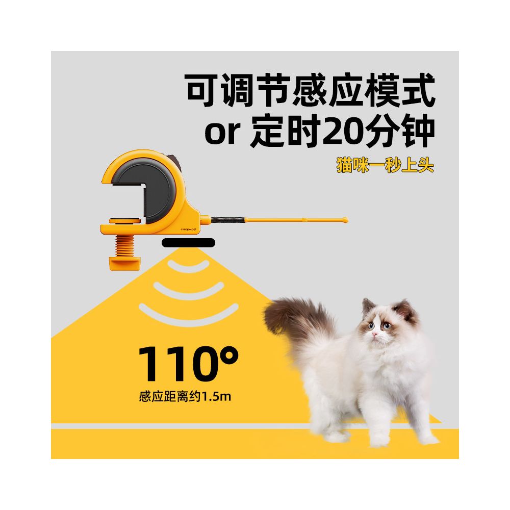 IPAWSPACE Automatic Cat Teaser Electric Cat Toy Self closing Induction Timer Electric Cat Teaser image 2