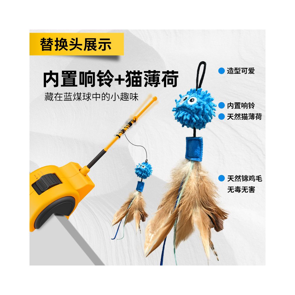 IPAWSPACE Automatic Cat Teaser Electric Cat Toy Self closing Induction Timer Electric Cat Teaser image 4