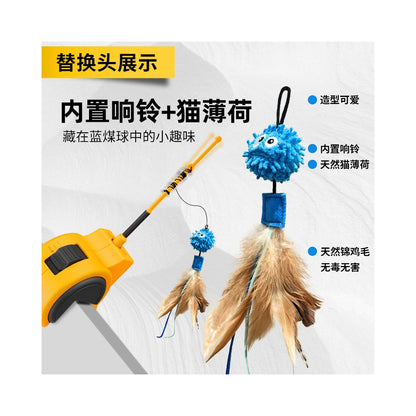 IPAWSPACE Automatic Cat Teaser Electric Cat Toy Self closing Induction Timer Electric Cat Teaser image 4