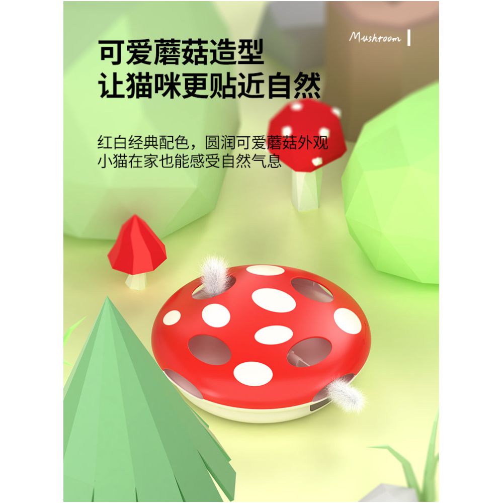 Cat teaser wand cat toys self entertainment and entertainment kitten toys electric cat toys a complete collection of cat supplies and cat toys image 2