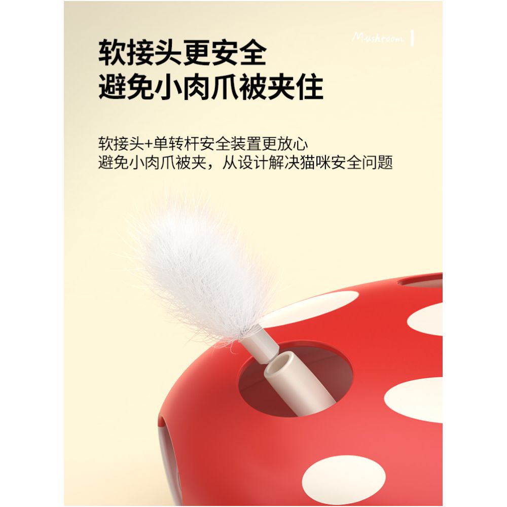 Cat teaser wand cat toys self entertainment and entertainment kitten toys electric cat toys a complete collection of cat supplies and cat toys image 3