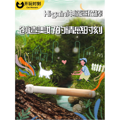 Playtime Cat Toy Imported Maple Telescopic Rod Self Entertainment and Entertainment for Cats Durable for Kittens image 1