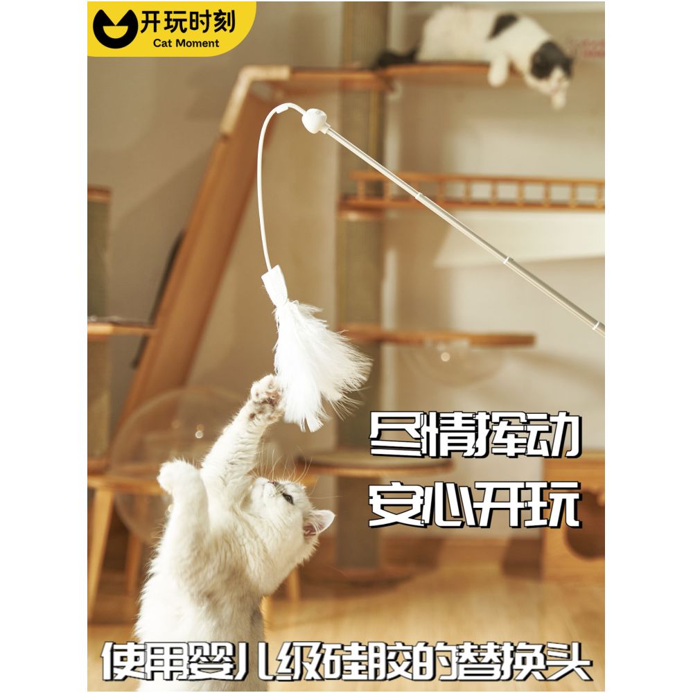 Playtime Cat Toy Imported Maple Telescopic Rod Self Entertainment and Entertainment for Cats Durable for Kittens image 4