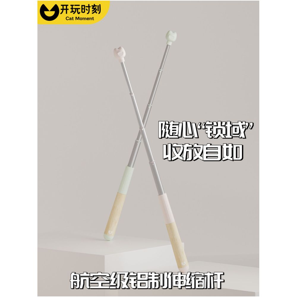 Playtime Cat Toy Imported Maple Telescopic Rod Self Entertainment and Entertainment for Cats Durable for Kittens image 5