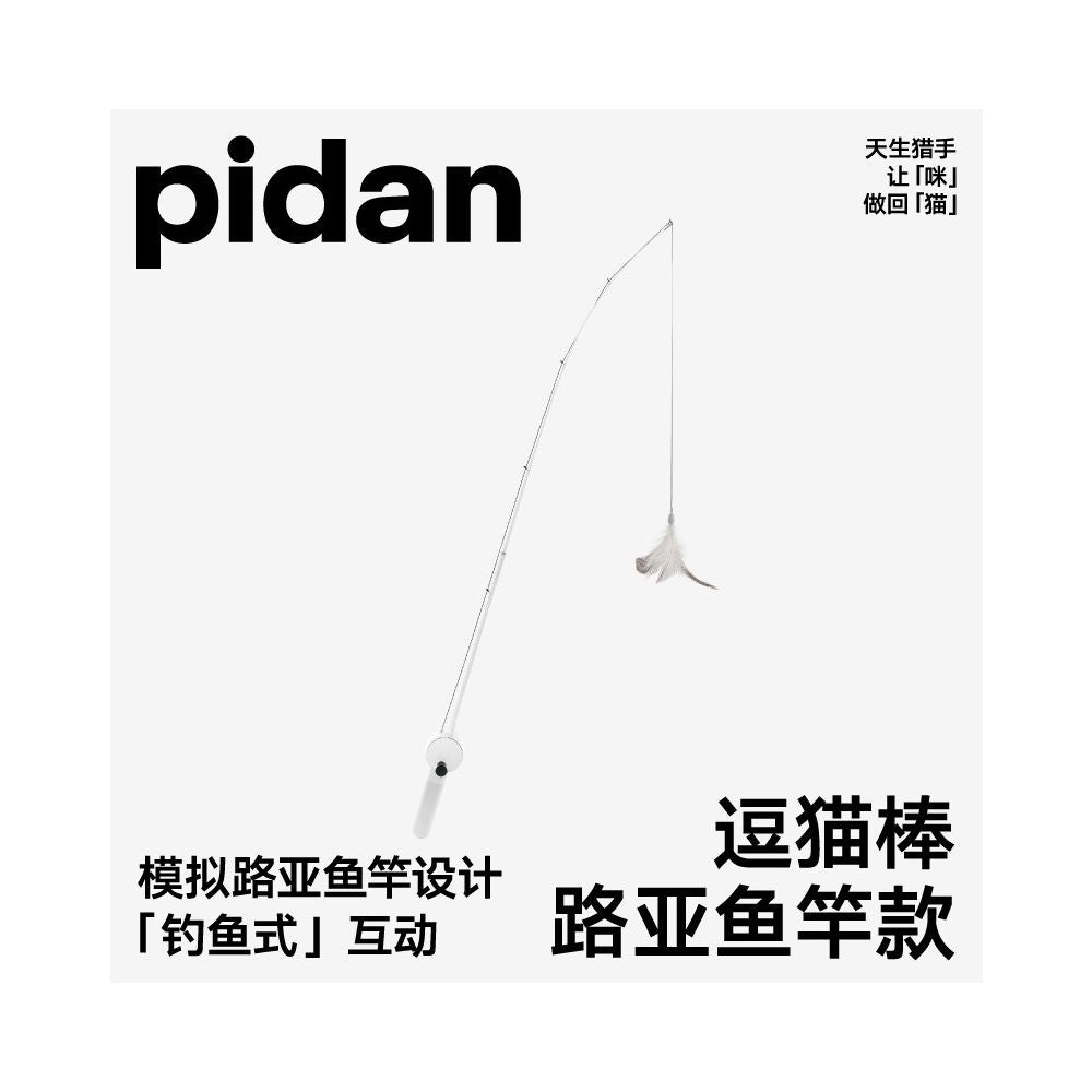 New Arrival Pidan Lure Fishing Rod Cat Toy image 0