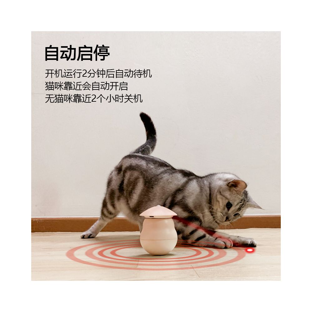 Tanu Automatic Laser Cat Teaser Infrared Cat Toy Self Entertainment and Entertainment for Pets Electric Cat Teasing Stick image 2