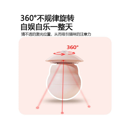 Tanu Automatic Laser Cat Teaser Infrared Cat Toy Self Entertainment and Entertainment for Pets Electric Cat Teasing Stick image 4