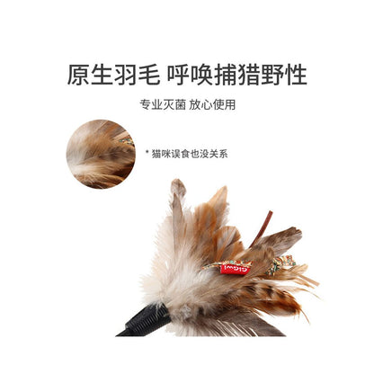 GiGwi a premium cat toy a self entertaining and entertaining tool a cat teaser with durable feathers suitable for cats and kittens and a pet product image 3