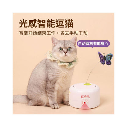 AFP Electric Cat Toy a fun and entertaining device for kittens an automatic cat teaser that helps burn energy image 5