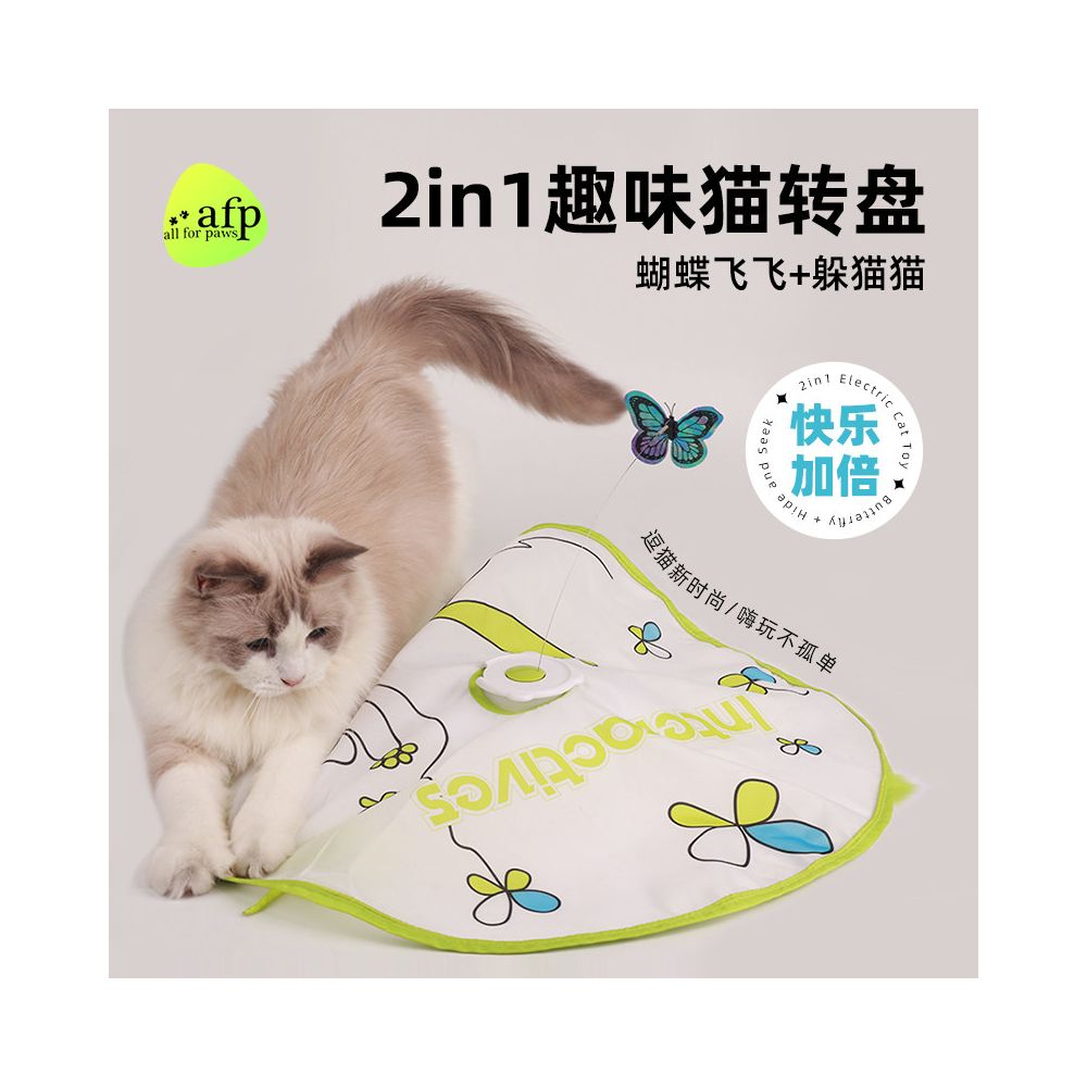 【AFP】智能自動電動物玩具｜全自動感應逗貓器，精準消耗幼貓體力，模擬獵物逃竄路徑，解放雙手自嗨神器，預防拆家與肥胖的室內貓必備玩具