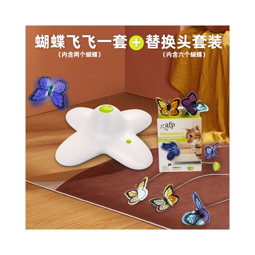 【AFP】智能自動電動物玩具｜全自動感應逗貓器，精準消耗幼貓體力，模擬獵物逃竄路徑，解放雙手自嗨神器，預防拆家與肥胖的室內貓必備玩具