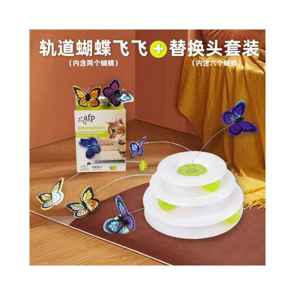 【AFP】智能自動電動物玩具｜全自動感應逗貓器，精準消耗幼貓體力，模擬獵物逃竄路徑，解放雙手自嗨神器，預防拆家與肥胖的室內貓必備玩具