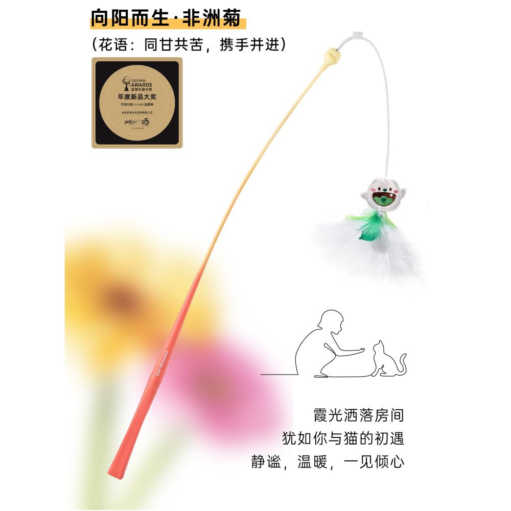 Playtime Cat Toy Elastic Long Stick Hunting Self Entertainment Bite Relief Cat Pet Supplies image 1