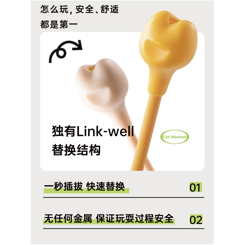 Playtime Cat Toy Elastic Long Stick Hunting Self Entertainment Bite Relief Cat Pet Supplies image 2