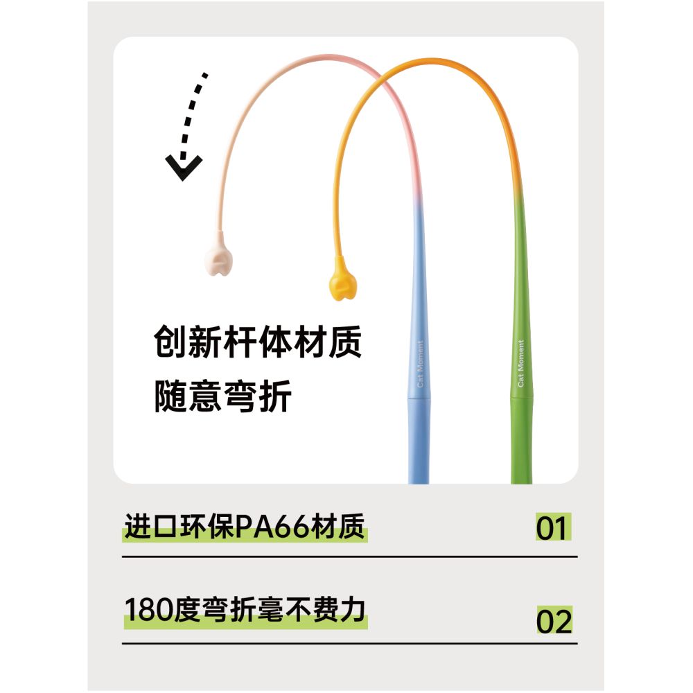 Playtime Cat Toy Elastic Long Stick Hunting Self Entertainment Bite Relief Cat Pet Supplies image 3