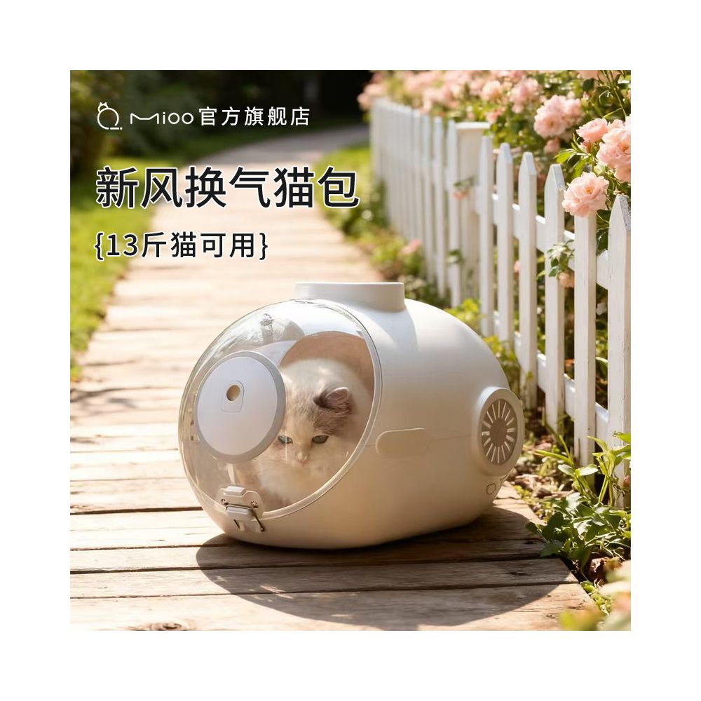 mioo cat shaped crossbody bag handbag space capsule bag portable for cats and pets when out and about image 1