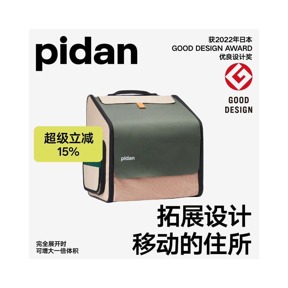 【Pidan】寵物擴展型移動避難背包｜可展開大容量貓包，後方伸縮式臨時休息室，減壓透氣專業戶外外出包，長途旅行與就醫首選之高品質寵物用品