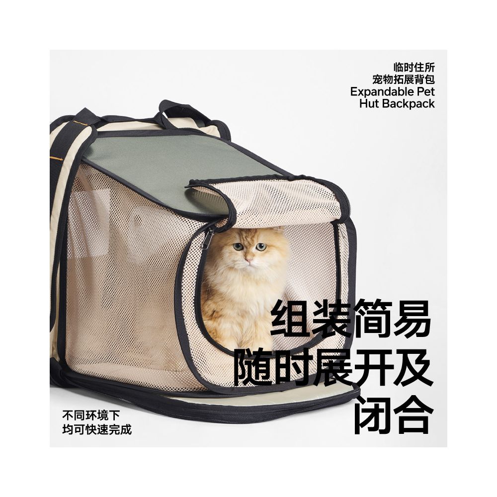 pidan pet temporary shelter expansion backpack out portable cat bag large capacity cat pet supplies image 1