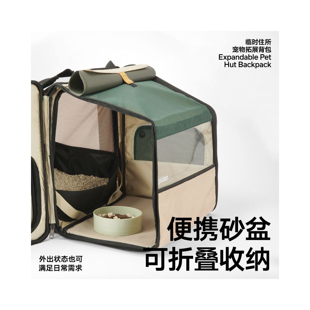 pidan pet temporary shelter expansion backpack out portable cat bag large capacity cat pet supplies image 2