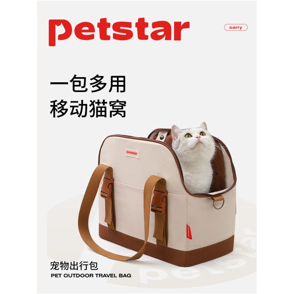 petstar Outdoor Travel Bag Portable and Breathable Cat Bag Handheld Shoulder Bag for Cats image 1