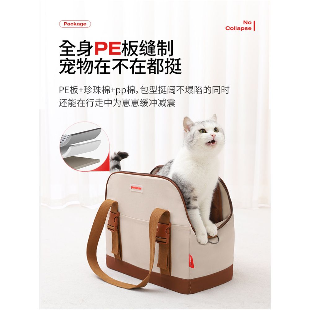 petstar Outdoor Travel Bag Portable and Breathable Cat Bag Handheld Shoulder Bag for Cats image 4
