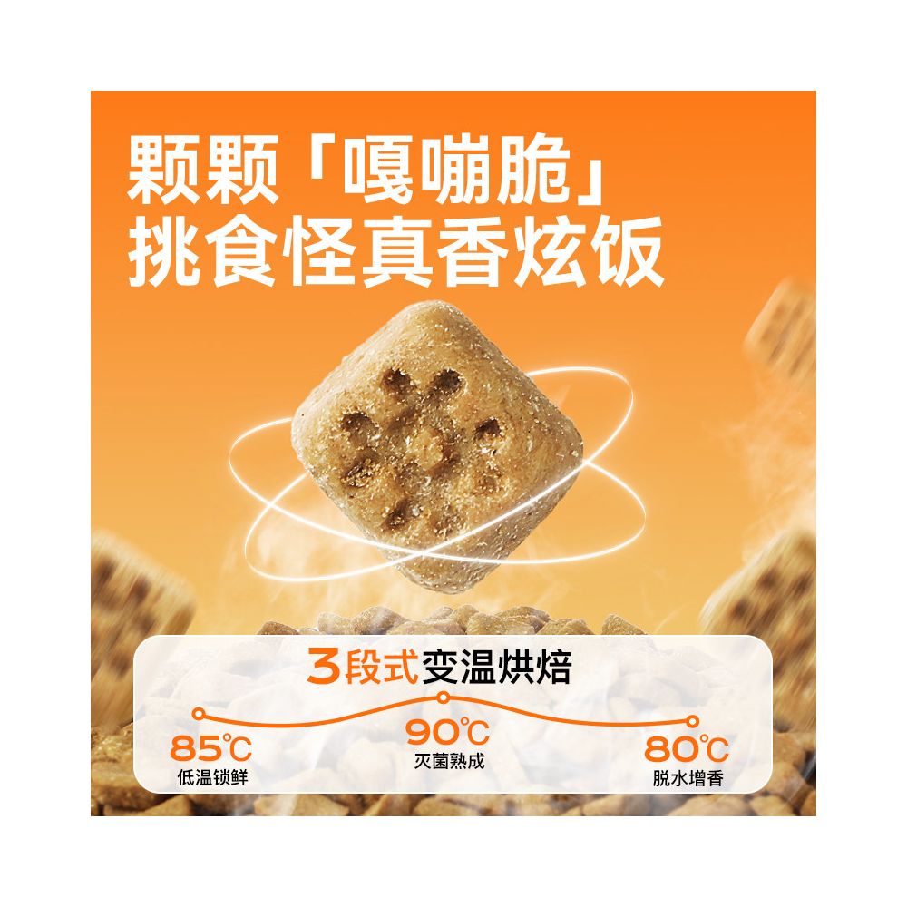 Leading baked cat food becoming the main food for cats and kittens fresh meat low temperature egg yolk rabbit meat full price goat milk chicken flagship store image 4