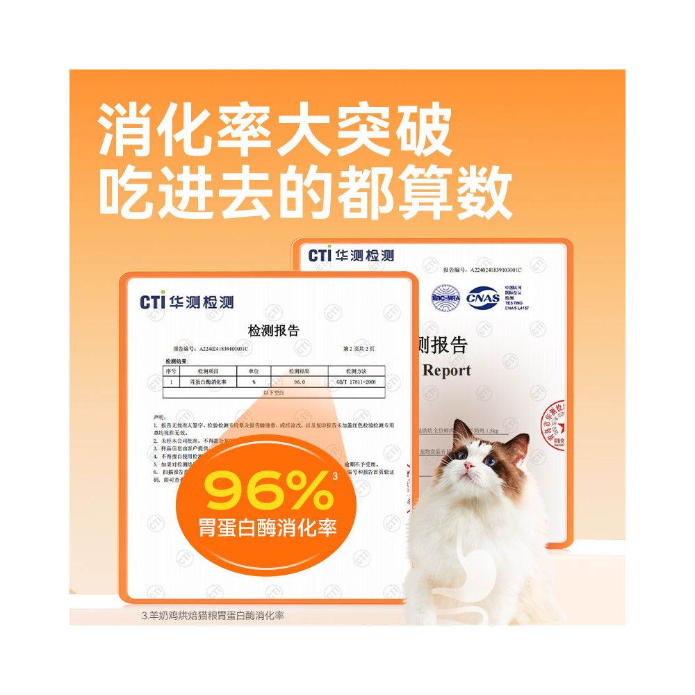 Leading baked cat food becoming the main food for cats and kittens fresh meat low temperature egg yolk rabbit meat full price goat milk chicken flagship store image 5