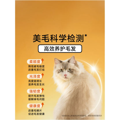 Honest bite of fresh meat baked into cat food low temperature injection freeze drying shiny chicken fish oil miracle small gold bag image 4