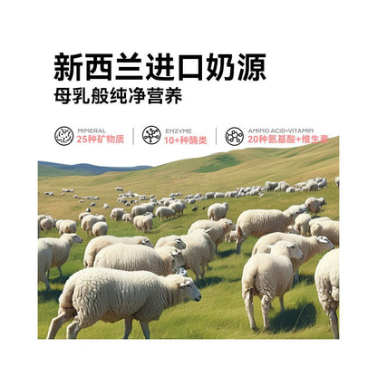 Leading low temperature baked kitten food goat milk fresh chicken fully nutritious high protein special milk cake for kittens image 3