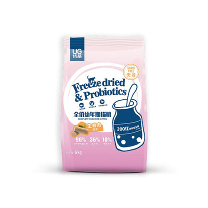 UG Yujisheng Freeze Dried Cat Food with Bone Meat and Egg Yolk Suitable for Kittens Grain Free Complete Nutrition 6kg image 2