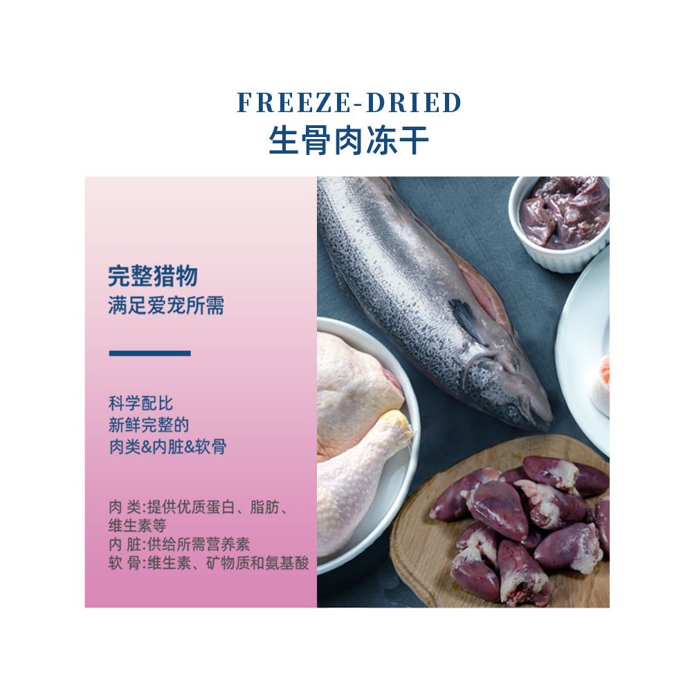 UG Yujisheng Freeze Dried Cat Food with Bone Meat and Egg Yolk Suitable for Kittens Grain Free Complete Nutrition 6kg image 3