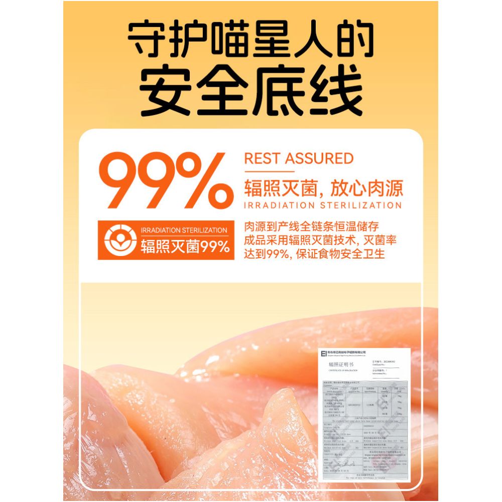 Qiaobeili Freeze Dried Chicken Knuckle Cat Treats Chicken Breast Egg Yolk Nutritious Chicken Staple Food Additive Free Cat Food image 4