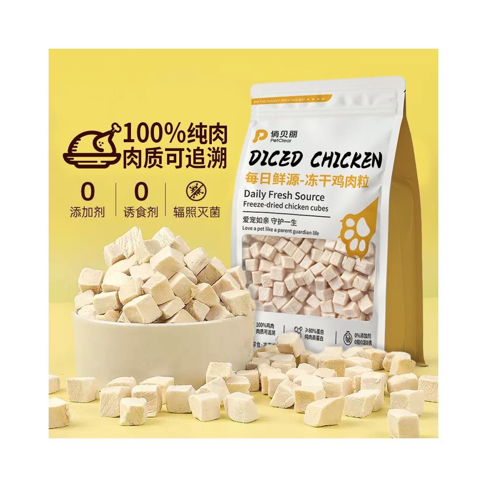 Qiaobeili Freeze Dried Chicken Knuckle Cat Treats Chicken Breast Egg Yolk Nutritious Chicken Staple Food Additive Free Cat Food image 0