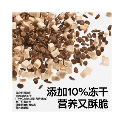 Pidan Complete Freeze Dried Cat Food 1 7kg Fresh Chicken Classic Safe Freeze Dried Food Century Egg Cat Food image 2
