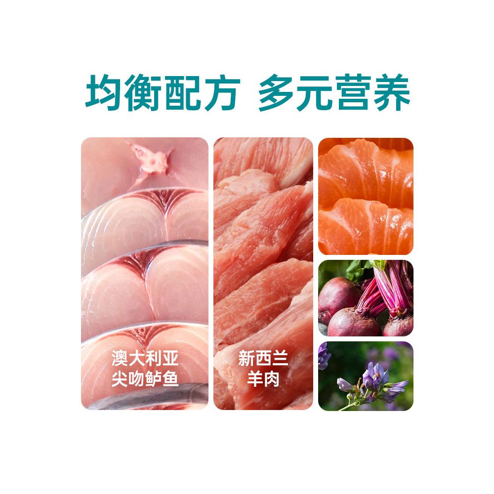 Trilogy Wild Bass Fresh Meat Cat Food with Freeze dried Lamb and Whole Cut Lamb Complete Nutrition for All Stages 1 8kg image 1