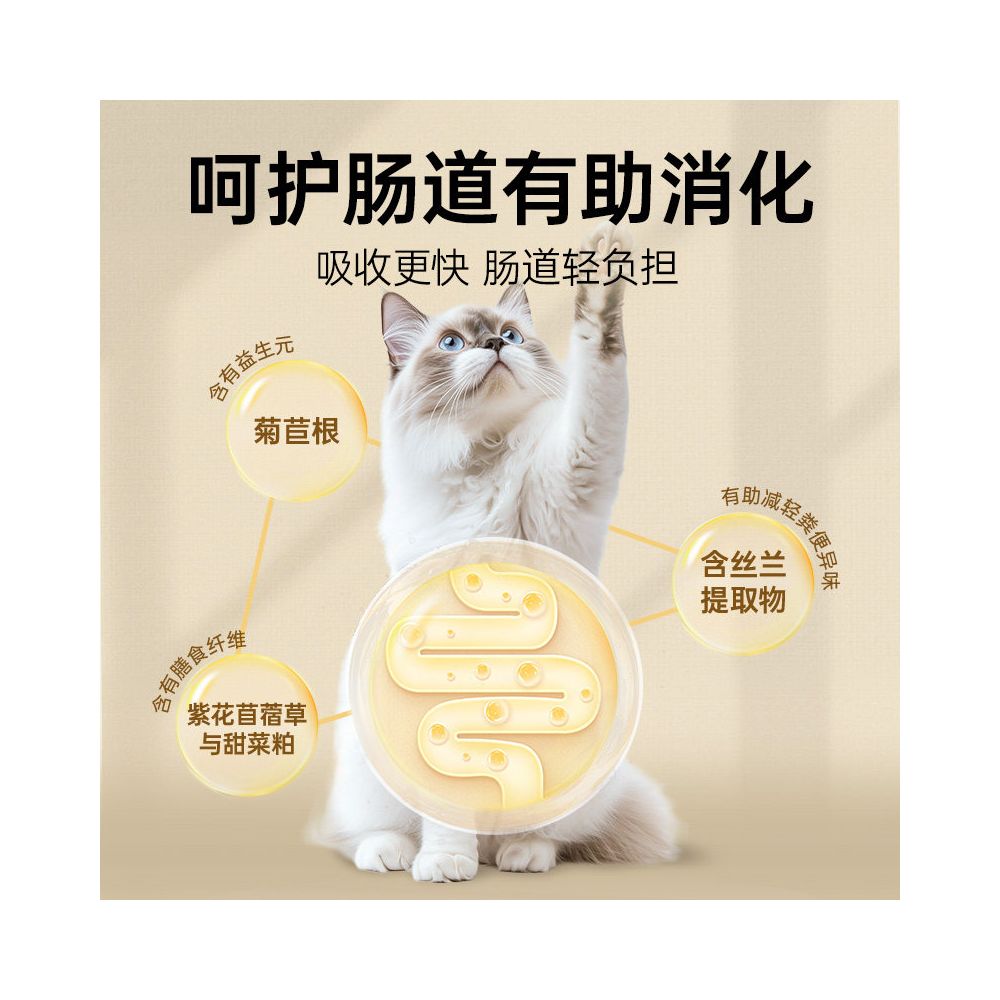 Trilogy Wild Bass Fresh Meat Cat Food with Freeze dried Lamb and Whole Cut Lamb Complete Nutrition for All Stages 1 8kg image 3