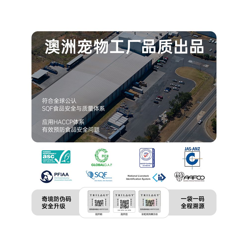 Trilogy Wild Bass Fresh Meat Cat Food with Freeze dried Lamb and Whole Cut Lamb Complete Nutrition for All Stages 1 8kg image 4