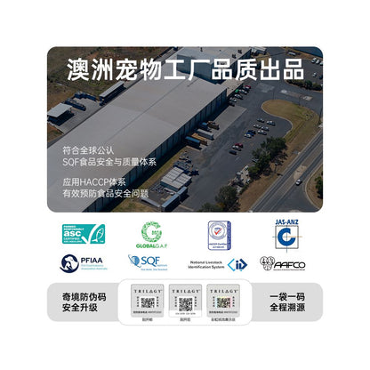 Trilogy Wild Bass Fresh Meat Cat Food with Freeze dried Lamb and Whole Cut Lamb Complete Nutrition for All Stages 1 8kg image 4