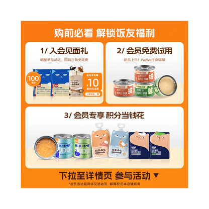 WoWo Freeze Dried Cat Food Big Blue Bag Official Flagship Store Authentic Grain Free Complete Cat Food Top 10 Brands image 2