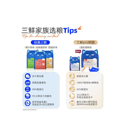 WoWo Freeze Dried Cat Food Big Blue Bag Official Flagship Store Authentic Grain Free Complete Cat Food Top 10 Brands image 3