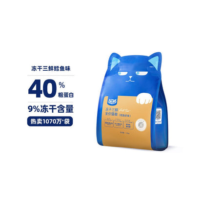 【WoWo 喔喔】大藍包全價添加凍乾貓糧｜官方旗艦店正品保證，無穀高蛋白鮮肉配方，榮獲年度十大推薦貓糧，全齡貓適用之高品質生食級主食糧