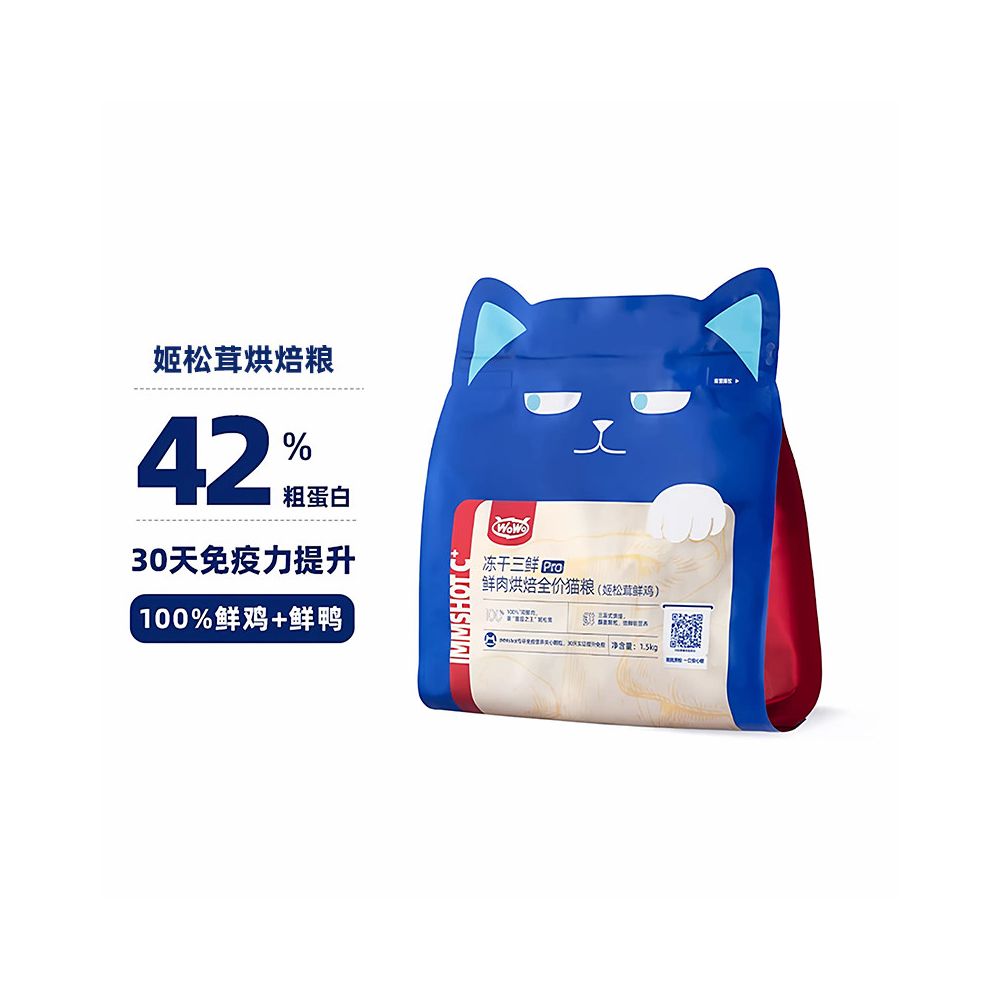 【WoWo 喔喔】大藍包全價添加凍乾貓糧｜官方旗艦店正品保證，無穀高蛋白鮮肉配方，榮獲年度十大推薦貓糧，全齡貓適用之高品質生食級主食糧