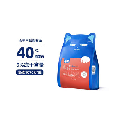 【WoWo 喔喔】大藍包全價添加凍乾貓糧｜官方旗艦店正品保證，無穀高蛋白鮮肉配方，榮獲年度十大推薦貓糧，全齡貓適用之高品質生食級主食糧