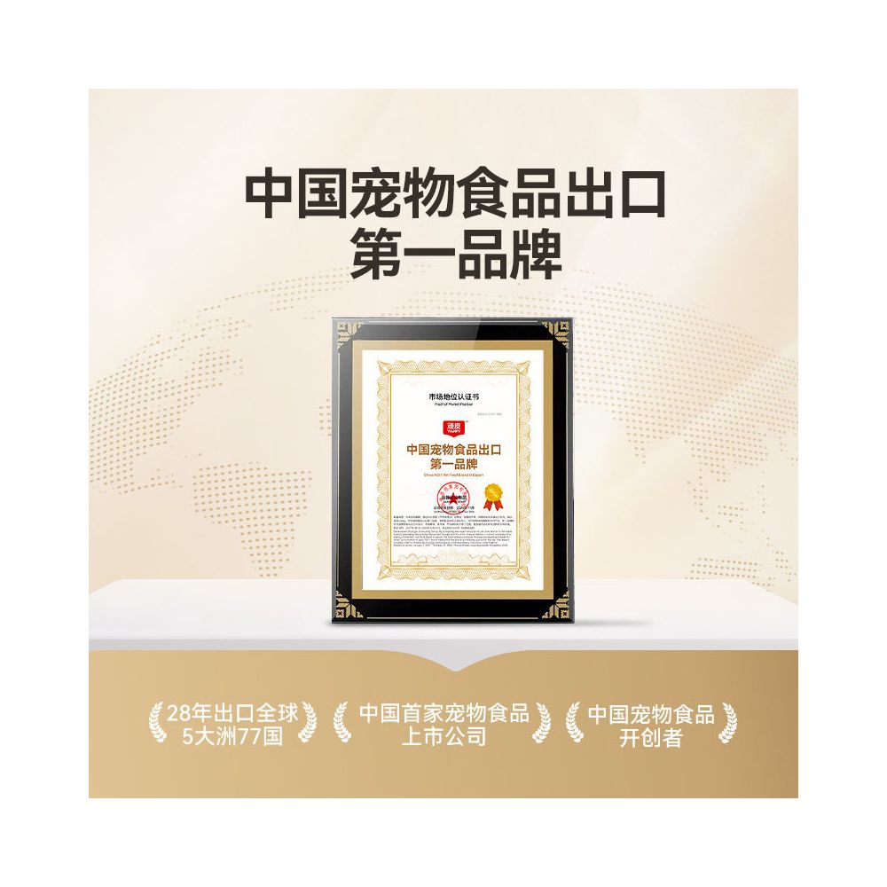 Wanpy 100 Fresh Meat Complete Adult and Kitten Food Freeze Dried Cat Food High Protein Nutritional Cat Food image 5