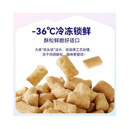 Myfoodie Barf cat treats fresh meat baby pigeon cat food freeze dried chicken and beef cat food image 4
